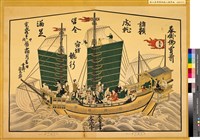 藏品(末吉船之圖)的圖片